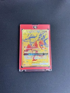 2026年最新】レシラム＆リザードンGX URの人気アイテム - メルカリ