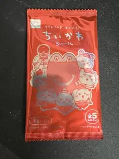 ちいかわ シール ハッピーセット マクドナルド