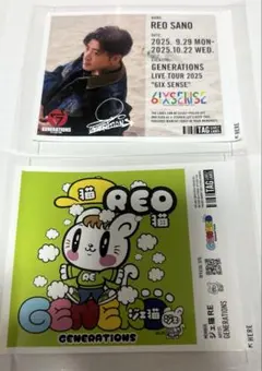 2026年最新】佐野玲於 サインの人気アイテム - メルカリ