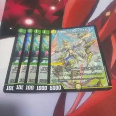 デュエル・マスターズ　ドリームメイトデッキパーツ