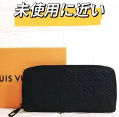 【未使用級】LOUIS VUITTON モノグラム トリヨンジッピーヴェティカル