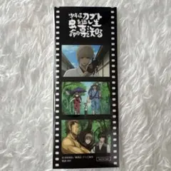 銀魂　THE FINAL　入場者特典　フィルム風シール