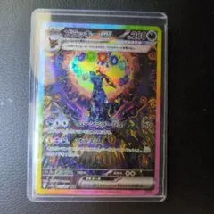 ブラッキーex SAR SV8a テラスタルフェスex 217/187