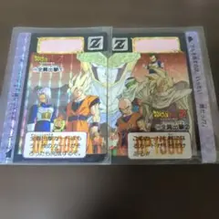 ドラゴンボールZ トレーディングカード 2枚セット