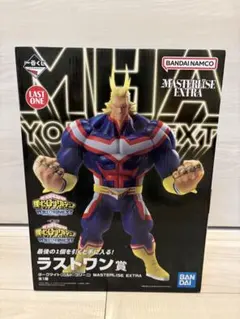 1番くじ　僕のヒーローアカデミア MASTERLISE EXTRA オールマイト