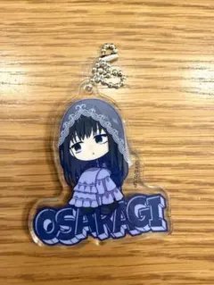 OSARAGI アクリルキーホルダー　サカモトデイズ