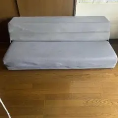 ニトリ　ソファになるマットレス　ダブル