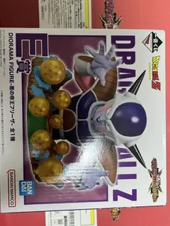 ドラゴンボール　一番くじ　VSオムニバスCROSS E賞　フリーザ