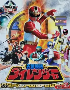 2025年最新】ダイレンジャー DVDの人気アイテム - メルカリ