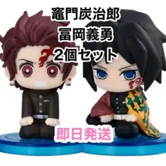 鬼滅の刃 冨岡義勇 竈門炭治郎 フィギュアセット Amazon.co.jp: 鬼 滅 冨岡義勇 竈門炭治郎 フィギュア ConoFig