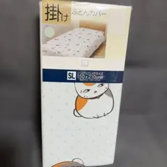 リコリス・リコイル 掛けふとんカバー 4点セット - メルカリ