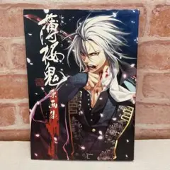 2025年最新】薄桜鬼 原画集の人気アイテム - メルカリ