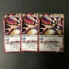 バトスピ　カードまとめ売り(永遠のキズナ　馬神弾とグラン・サジット・ノヴァ含む) バトスピ グランサジットノヴァ 永遠のキズナ 馬神弾 1枚ずつ - メルカリ