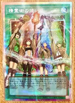 遊戯王　超融合　オーバーフレームプリズマティックシークレットレア1枚② コナミデジタルエンタテインメント 遊戯王 プロモーション/LOSP-JP009