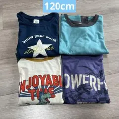 長袖カットソー Tシャツ　4枚セット　まとめ売り