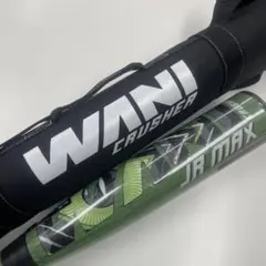 新品 マルッチ 少年軟式用バット ワニクラッシャーマックス 82cm