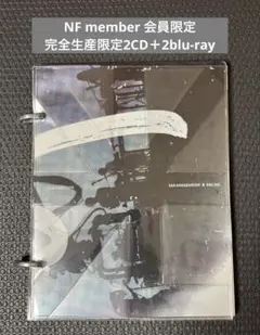 2025年最新】SAKANAQUARIUM光ONLINEの人気アイテム - メルカリ