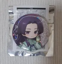 薬屋のひとりごと 洒落CAFE 氷菓の涼 缶バッジ 壬氏のサムネイル