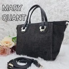 ✨極美品✨マリークワント 2way ツイード ショルダーバッグ グレー デイジー