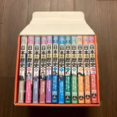 2026年最新】学研 日本の歴史 dvdのみの人気アイテム - メルカリ