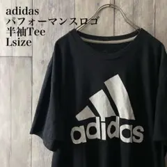 adidas古着vintageセンターロゴL GoToパフォーマンス