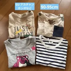 GU アカチャンホンポなど　90-95cm 半袖Tシャツ　まとめ売りのサムネイル