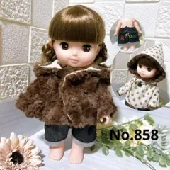 No.858 リバーシブルコートセット　メルちゃんの服＊ソランちゃん服