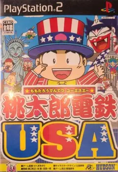 桃太郎電鉄USA (PS2)
