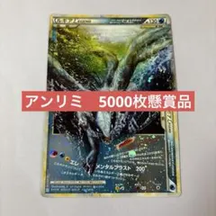 2026年最新】ルギア レジェンドの人気アイテム - メルカリ