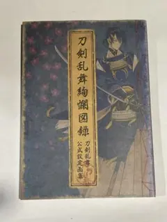 Item thumbnail for item 9e2a9360-925f-4f2e-92d6-e2bb6331fbeb