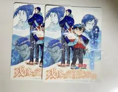 【名探偵コナン】 脱出ゲーム　特典