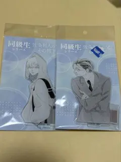 2026年最新】佐条利人の人気アイテム - メルカリ