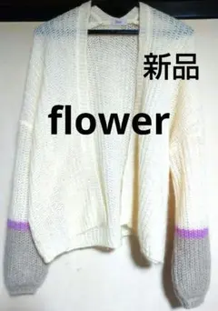♪新品 flower 長袖 カーディガン モヘア ぽわん袖 ゆったり防寒のサムネイル