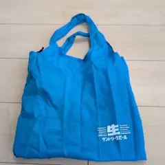 サントリー生ビール エコバッグ ブルー