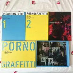 美品✨ポルノグラフィティ × PATiPATi コンプリートブック