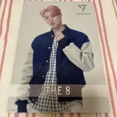 セブチ くじ 2022 THE 8