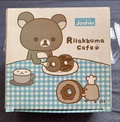 リラックマ マグカップ 4個セット 非売品 ジョーシン コリラックマ