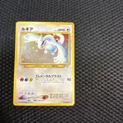 2026年最新】ルギア 旧裏の人気アイテム - メルカリ