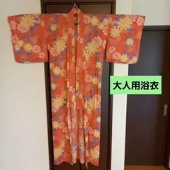 大人用☆浴衣レディース☆かわいいひまわり柄