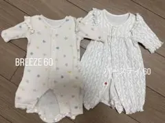 BREEZE バースデイ ロンパース 長袖 60 女の子 春