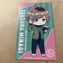 皆木綴 A3！　書店コラボ　特典　オリジナルカード　エースリー