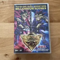 ミレニアムシーンズ