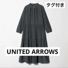 ユナイテッドアローズ　UNITED ARROWS ティアード プリーツワンピース