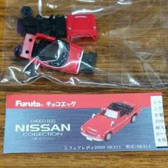 2026年最新】日産コレクション チョコエッグの人気アイテム - メルカリ