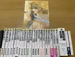 茅田砂胡 デルフィニア戦記 本編全18巻+外伝全3巻+グリンダ+全仕事+