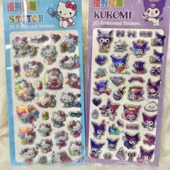 サンリオ Cinnamoroll オーロラシール