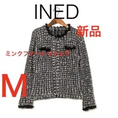 H3073-81◾️イネド　ノーカラーツイードニットジャケット　ミンクファー