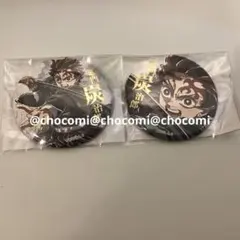 竈門炭治郎　E賞 缶バッジA B リアルWEBSHOPくじ　C107