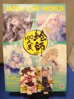 2026年最新】茉宮祈芹の人気アイテム - メルカリ