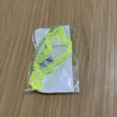 琵琶湖 アクリルキーホルダー 手裏剣 イエロー